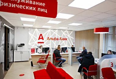 Альфа Банк предложил новый способ оплаты «без пластика»