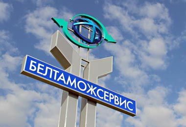 Белтаможсервис реализовал первую поставку товаров в ЕАЭС с использованием международной накладной e-CMR