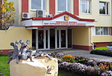 Россельхознадзор отменил ограничения на поставки сыра Любанского филиала Слуцкого сыродельного комбината