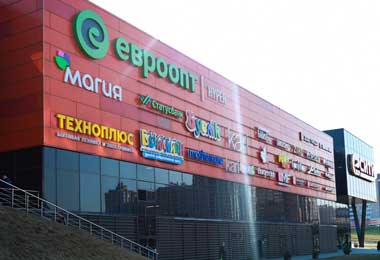 Торговый центр Е-Сити на Денисовской может перейти от «Евроопта» к торговой сети «Корона»