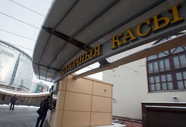 БЖД открыла более 50 дополнительных касс по продаже билетов
