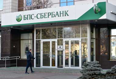 БПС-Сбербанк испытывает проблемы с ликвидностью в белорусских рублях – Греф