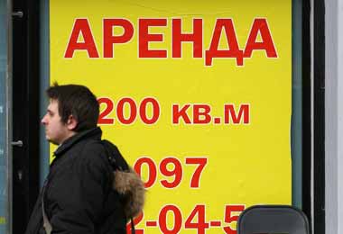 Арендная плата на недвижимость в Минске будет снижена — Мингорисполком