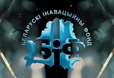 Правительство распределило средства инновационного фонда