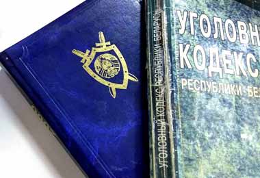 Прокуратура Могилевской области выявила нарушения при освоении бюджетных средств