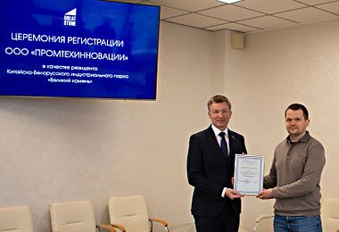 Новый резидент «Великого камня» планирует запустить производство станков с ЧПУ