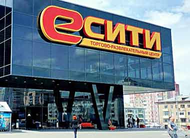 Гипермаркет «Корона» откроется в бывшем ТЦ «Е-сити» в Минске в сентябре