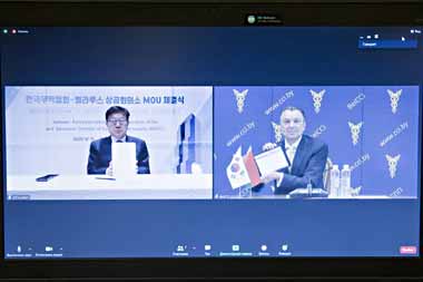 БелТПП и Корейская ассоциация международной торговли подписали соглашение о сотрудничестве