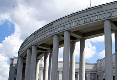 Финансирование научно-инновационной деятельности Национальной академии наук Беларуси до 2025 г составит более 72,5 млн бел руб