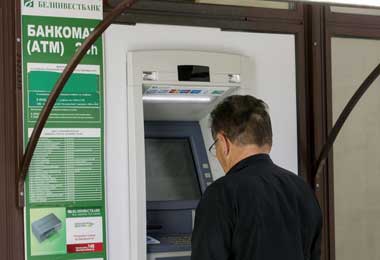 Белинвестбанк предоставил возможность бесконтактных операций в своих банкоматах
