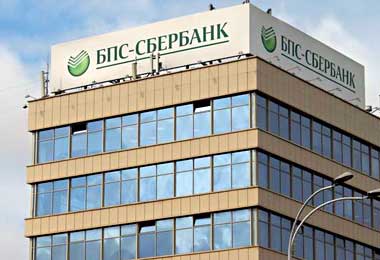 БПС-Сбербанк будет переименован