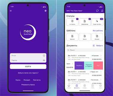 Нео Банк Азия запустил новое мобильное приложение для бизнес-клиентов