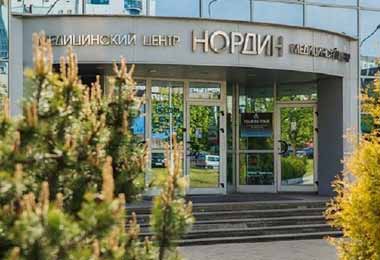 Минздрав приостанавливает действие лицензии медицинского центра «Нордин»