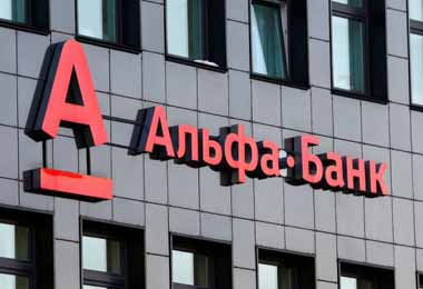 Альфа-Банк закроет свои отделения с 30 апреля по 3 мая для перенастройки ПО