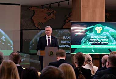 БУТБ может стать дополнительным инструментом в наращивании взаимного товарооборота Беларуси и Башкортостана