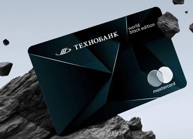 Технобанк приступил к эмиссии премиальных карточек Mastercard Black Edition