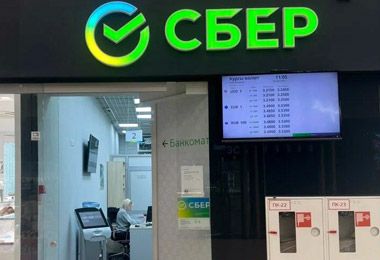 Сбер Банк снизил комиссию по обмену поврежденных долларов и евро