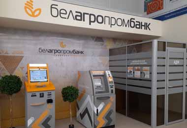 Белагропромбанк приостановит отдельные операции с наличными долларами и евро в устройствах самообслуживания