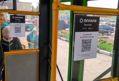 Бесконтактная оплата проезда с помощью QR-кода стала доступна в Орше