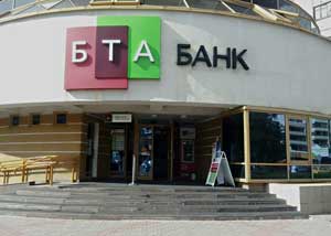 БТА Банк приостановит обслуживание физлиц с 31 марта по 4 апреля