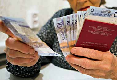 Социальные пенсии и надбавки пенсионерам в Беларуси вырастут с 1 февраля