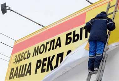 В Беларуси изменяются требования к размещению наружной рекламы — декрет