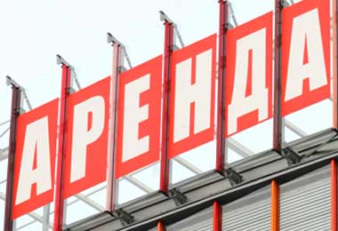 Новый размер базовой арендной величины будет установлен в Беларуси с 1 апреля