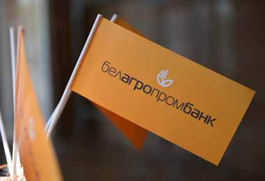 Белагропромбанк приостановил кредитование по ряду программ