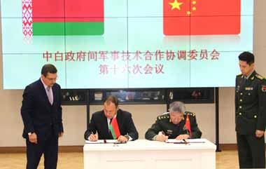 Беларусь и Китай продолжат военно-техническое сотрудничество
