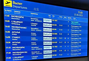 Национальный аэропорт Минск запустил новую систему визуального информирования пассажиров