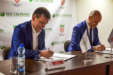 Председатель правления БПС-Сбербанка Игорь Меркулов и председатель Федерации хоккея Беларуси Геннадий Савилов