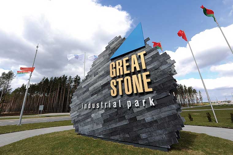 Потенциал индустриального парка «Великий камень» представлен в Москве
