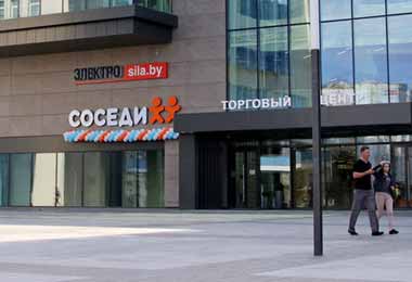 Новый супермаркет «Соседи» открыт в Могилеве 19 июля