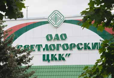 Светлогорский ЦКК планирует реализовать новый инвестпроект по производству упаковочной бумаги стоимостью 126 млн евро