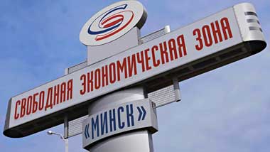 В СЭЗ «Минск» зарегистрирован новый резидент с проектом по созданию сервисного предприятия для грузовой автотехники