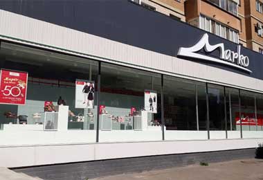 В Минске открылся 25-й фирменный магазин «Марко»