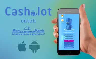 Белгазпромбанк представил первое игровое банковское приложение Cashalot Catch