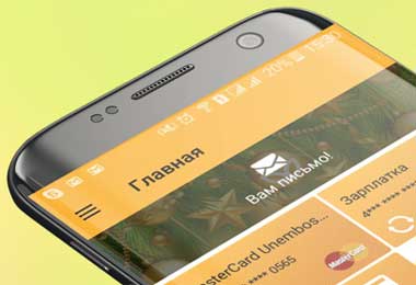 Белагропромбанк обновил мобильное приложение