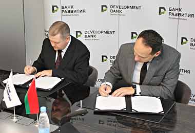 Банк развития и БИСИ подписали соглашение о сотрудничестве