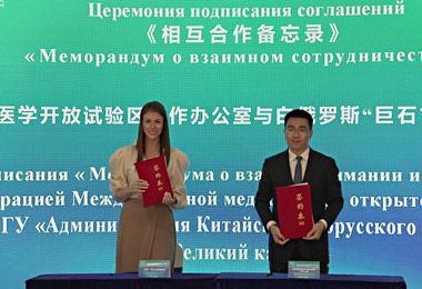 «Великий камень» открывает новые пути сотрудничества в сфере медицины