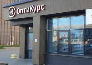 Нацбанк отозвал банковскую лицензию у НКФО «ОптиКурс»