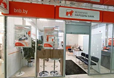 БНБ-Банк с 10 декабря изменяет отдельные тарифы для юрлиц и ИП