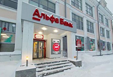Альфа Банк приостанавливает пополнение отдельных валютных вкладов