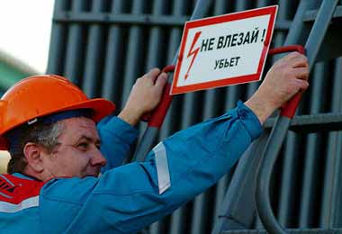 Прокуратура выявила нарушения в сфере охраны труда в Брестской области