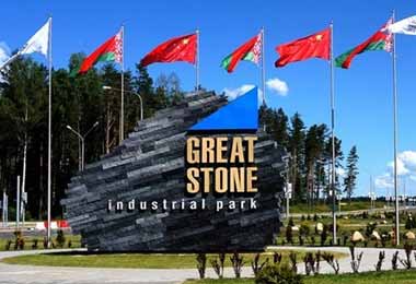 «Великий камень» признан самым быстрорастущим индустриальным парком
