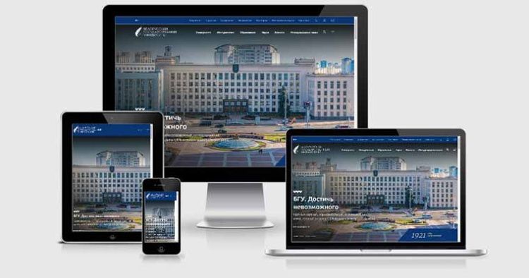 БГУ обновил свой официальный сайт