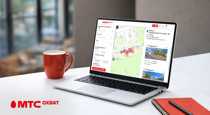 МТС Охват подвел итоги первого года на рынке: сколько раз компании обращались к большим данным при оценке эффективности наружной рекламы МТС Охват подвел итоги первого года на рынке: сколько раз компании обращались к большим данным при оценке эффективности наружной рекламы