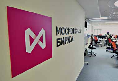 Правительство Беларуси планирует привлечь десять российских банков для организации эмиссии гособлигаций в РФ - постановление