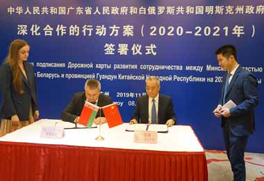 Китайская компания Dongguan Eontec заинтересована в создании совместного предприятия на базе индустриального парка «Великий камень»