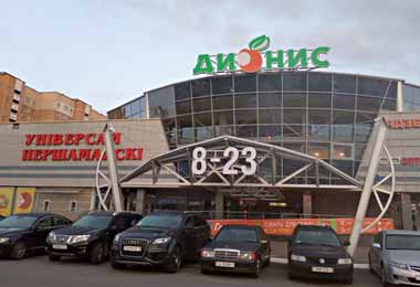Новый магазин «Дионис» открылся в Минске 24 июля